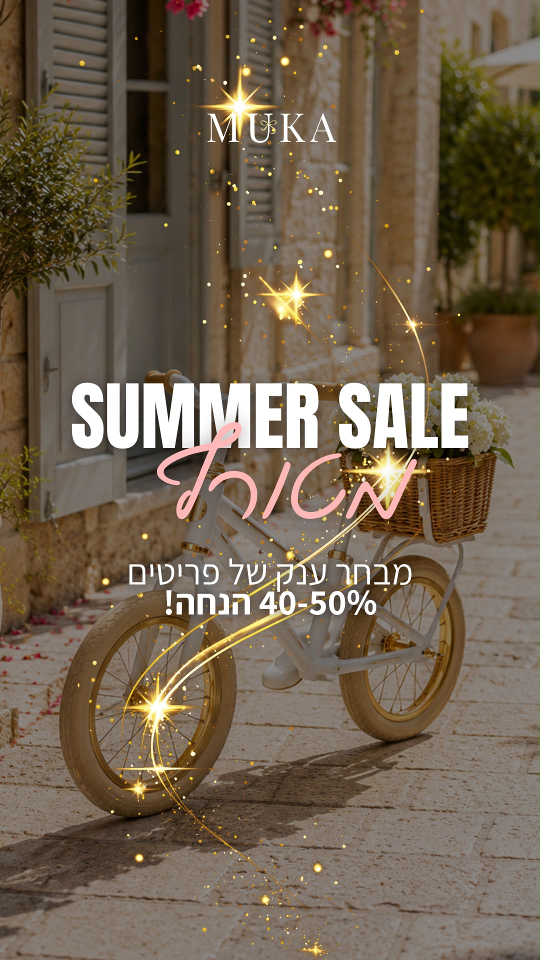 מבצע שילוח