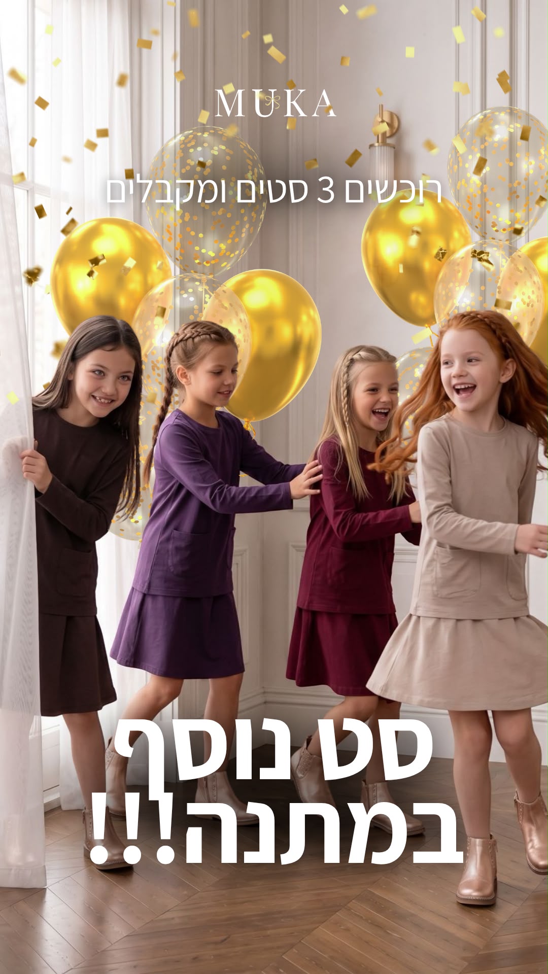 מבצע שילוח
